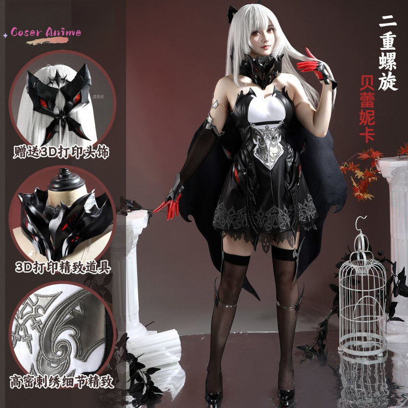 Game Duet Night Abyss Berenica - Party Games Night review and price