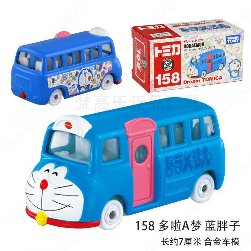 Takara Tomy Tomica 151 Pikachu - Party Games Bus review and price