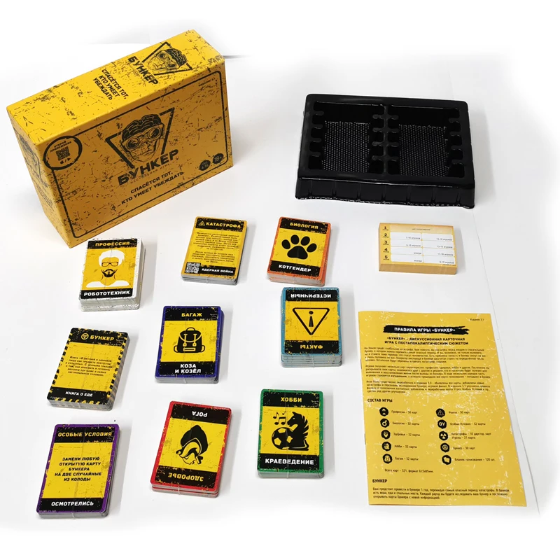 Russian And English  Cards Boa - Party Games Night review and price