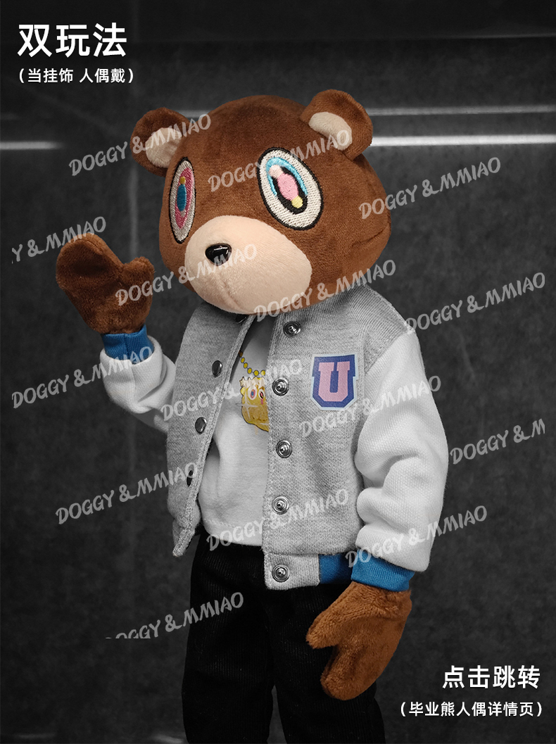 GOON Origin Kawaii Kanye Dropo - Party Games Graduation review and price