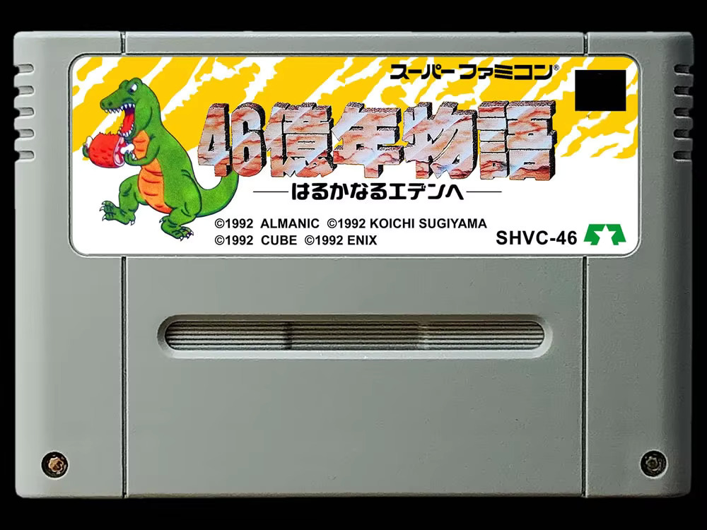game cards : 46 Okunen Monogat - Party Games Nintendo review and price
