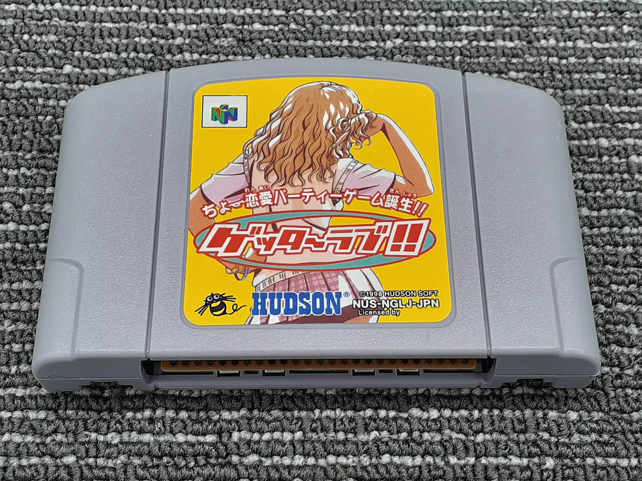 64bit game ** Getter Love!! Ch - Party Games Nintendo review and price