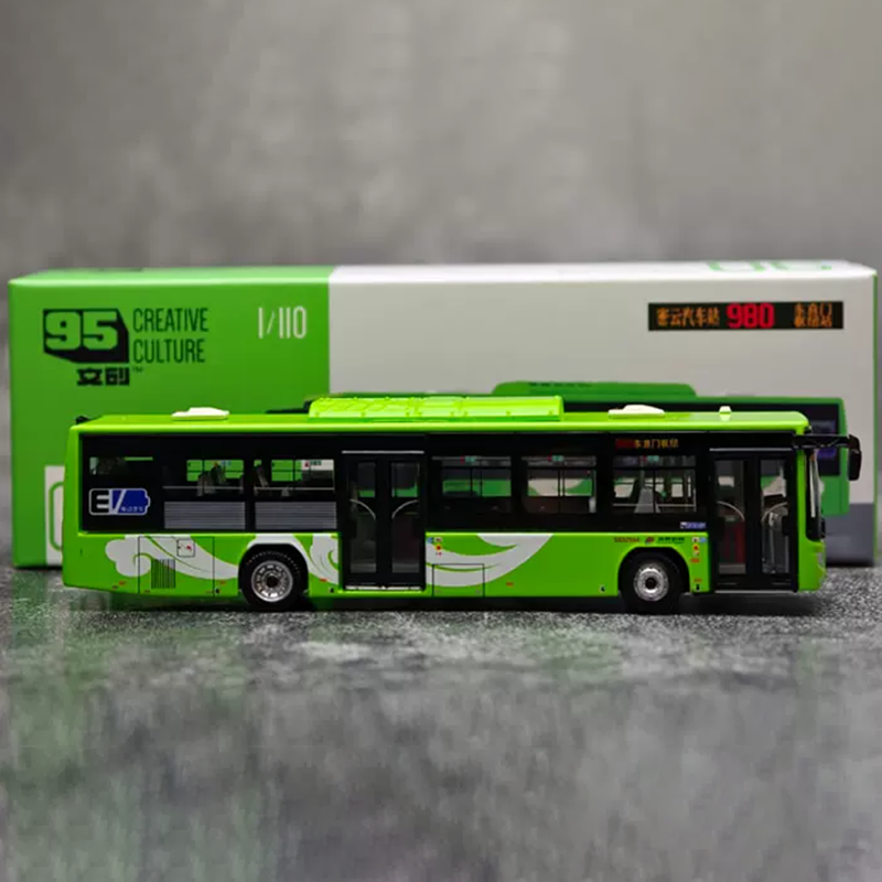 Diecast 1:110 Beijing Public T - Party Games Bus review and price