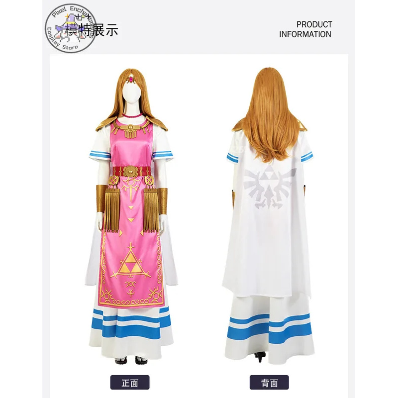 Princess Zelda Game Master Pur - Zelda Party Games review and price