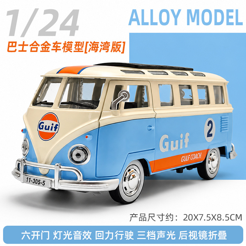 1:24 scale retro bus T1 diecas - Party Games Bus review and price