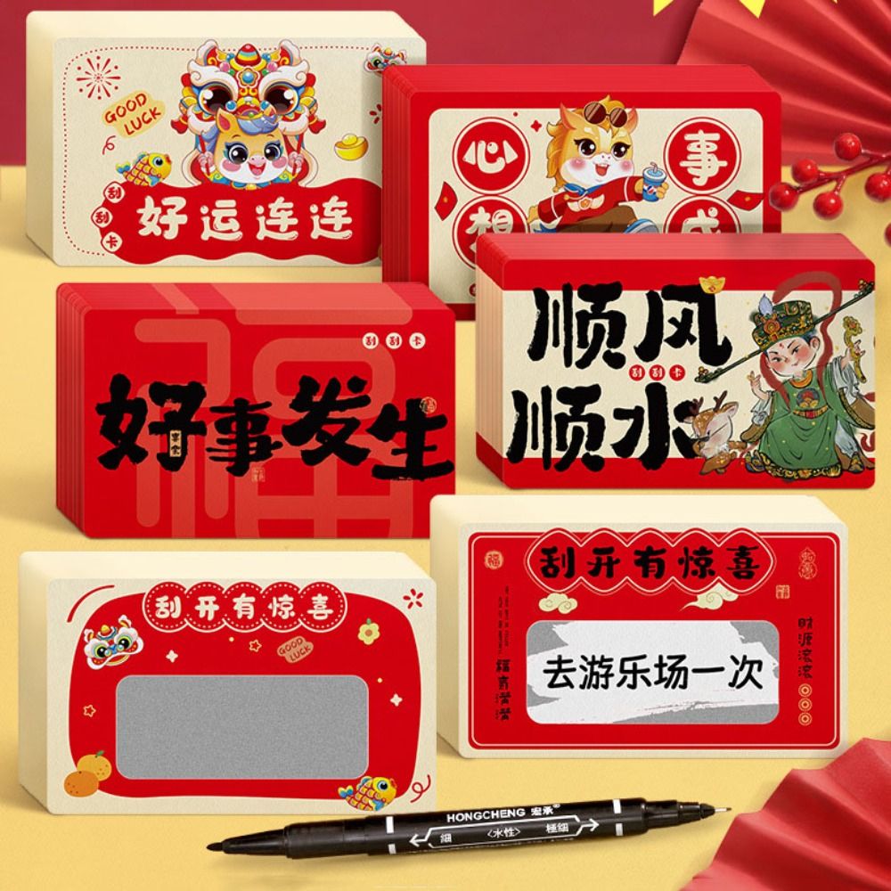 20pcs Zodiac Horse Scratch-off - Zodiac Party Games review and price