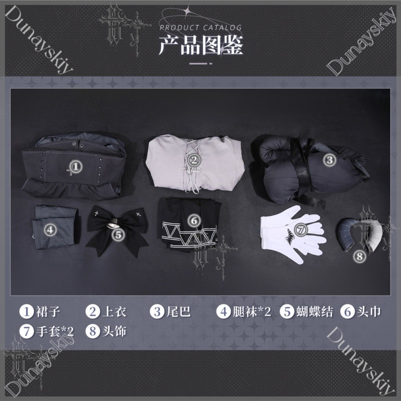 Fan Xun Er Same Full Set Cospl - Party Games Steam review and price
